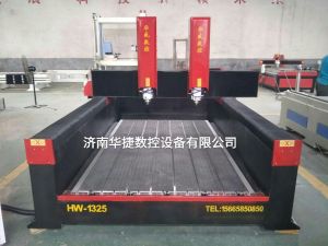 伊春伊春区2019新款重型石材雕刻机